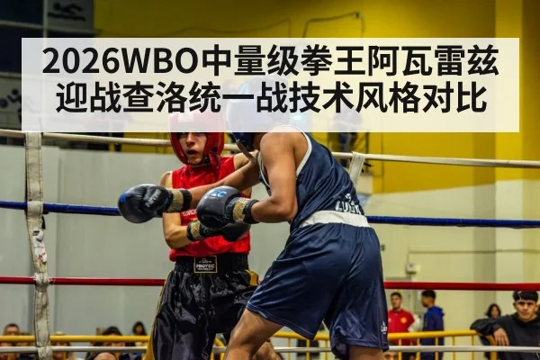 boxing ring action
